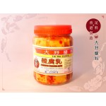 辣味腐乳 - 350G